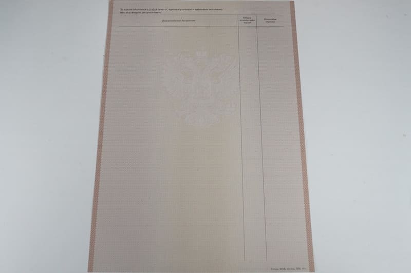 Заказать Академическая справка 2010-2011 года в Брянске Заказать Академическая справка 2010-2011 года в Брянске