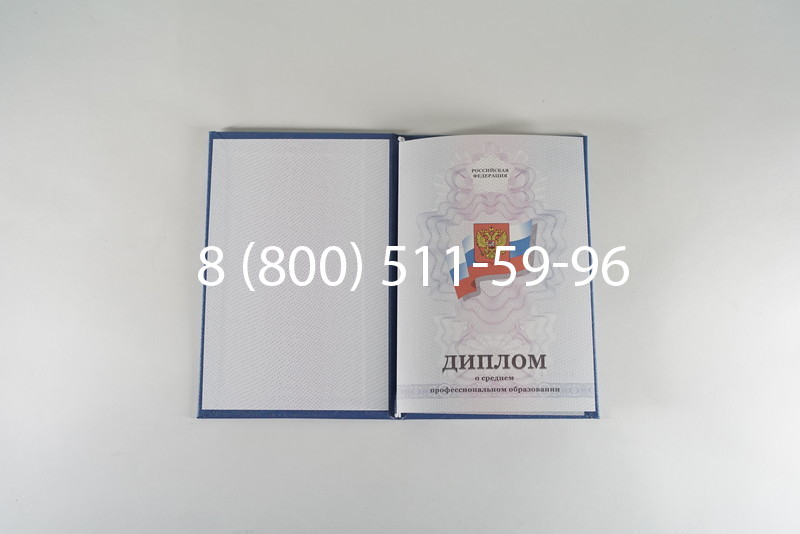 Диплом колледжа 2011-2013 годов в Брянске Диплом колледжа 2011-2013 годов в Брянске