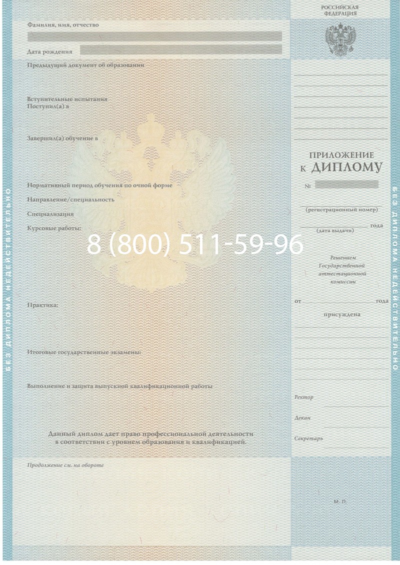 Заказать Диплом магистра 2010-2011 годов в Брянске Заказать Диплом магистра 2010-2011 годов в Брянске