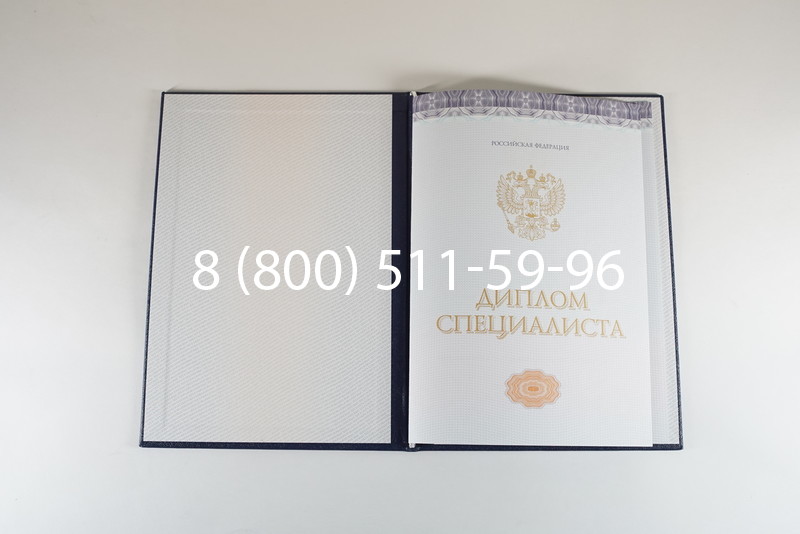 Диплом о высшем образовании (Киржач) 2014-2024 годов в Брянске Диплом о высшем образовании (Киржач) 2014-2024 годов в Брянске