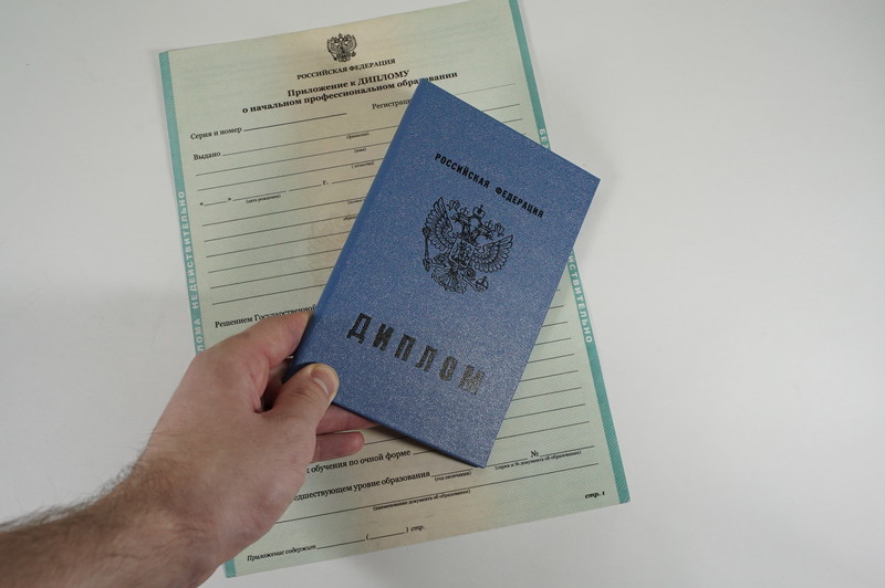 Диплом о начальном образовании 2010-2024 годов в Брянске Диплом о начальном образовании 2010-2024 годов в Брянске