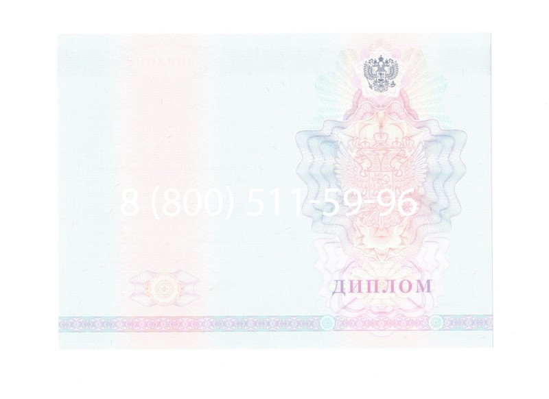 Заказать Диплом о среднем образовании 2007-2010 годов в Брянске Заказать Диплом о среднем образовании 2007-2010 годов в Брянске