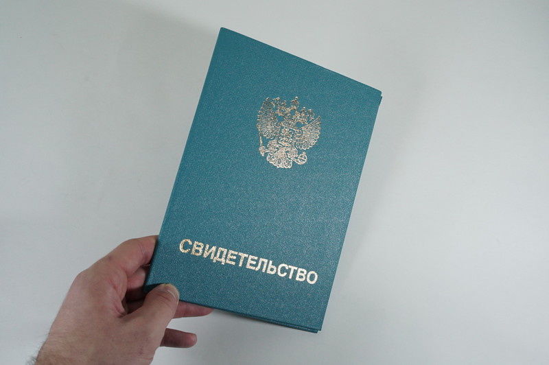 Заказать Свидетельство о повышении квалификации в Брянске Заказать Свидетельство о повышении квалификации в Брянске